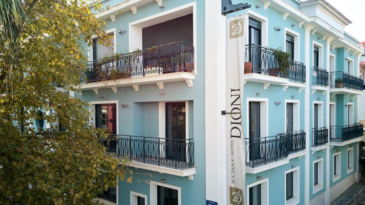 Dioni Boutique Hotel 프레베자 외부 사진